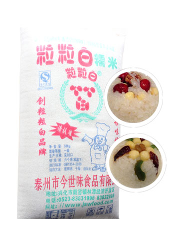 粒粒白优质糯米品牌 50kg 八宝饭粽子锅巴用江米